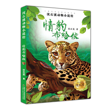 ��ͯ�ČW���ҽ����ϵ����ʯϪ����С�f�L���鱪������