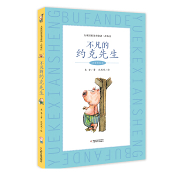 ��ͯԒ�����ͯԒ�����r(n��ng)�fϵ�У������ļs������