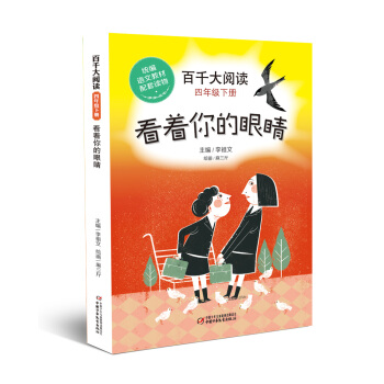 �y(t��ng)���̲����ס���ǧ����x��2020��ǧ��x�̎�����(x��)�I(y��ng)������x���_�W(xu��)���Z(y��)����x�؂䡤1-6�꼉(j��)�����꼉(j��)����(c��)����������۾�