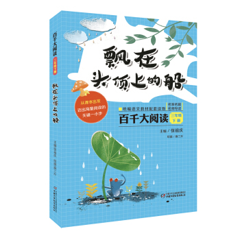 �y(t��ng)���̲����ס���ǧ����x��2020��ǧ��x�̎�����(x��)�I������x���_�W(xu��)���Z����x�؂䡤1-6�꼉�����꼉���ԣ��h���^��ϵĴ�