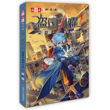 ����ͯ�ČW(xu��)���ԡ��������ϵ���I������1��������ص����꣨ �����صĿ��f���塱ϵ����������ɫ�L(f��ng)������������