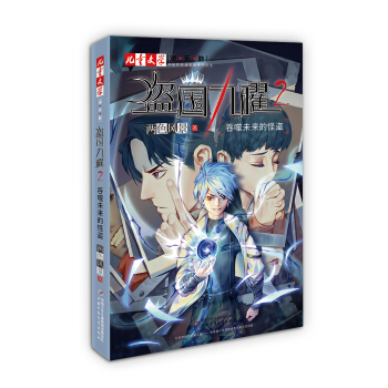 ����ͯ�ČW(xu��)���ԡ��������ϵ���I������2������δ���ĹֱI�� �����صĿ��f���塱ϵ����������ɫ�L(f��ng)������������