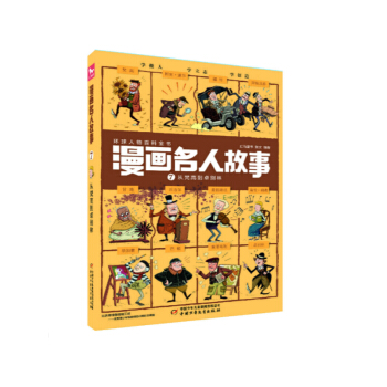 ÿ��12�����ˡ�1000������.���㴩Խ�ص��vʷ�F(xi��n)�����������˹��� ��7 ����ߵ�׿�e��