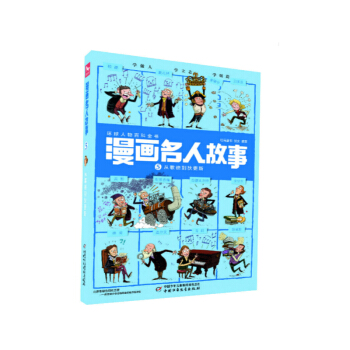 ÿ��12�����ˡ�1000������.���㴩Խ�ص��vʷ�F(xi��n)�����������˹��� ��5 �ĸ�µ��Ҹ�˹