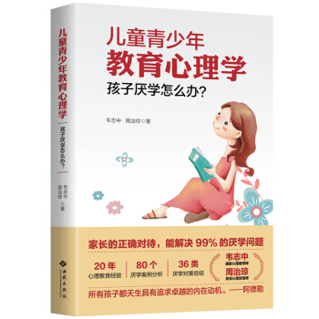 ��ͯ�������������W(xu��)�����Ӆ��W(xu��)��ô�k��