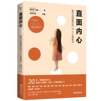 ֱ���(n��i)�ģ��҂�����挦(du��)��40��(g��)�������c(di��n)