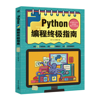 Python���̽K�Oָ��