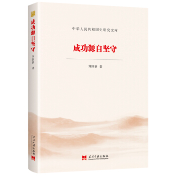 �ɹ�Դ�Ԉ�(ji��n)�أ����A���񹲺͇�ʷ�о��Ď죩