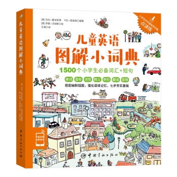 �c(di��n)�x�l(f��)�����~��  ��ͯӢ�Z(y��)�D��С�~�� 1500��(g��)С�W(xu��)���؂��~�R �̾� ���wС�W(xu��)�A�����n��(bi��o)��V�~�R ���l�ߴa�� (t��ng)