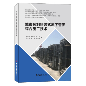 �����A(y��)��ƴ�bʽ���¹��ȾC��ʩ�����g(sh��)