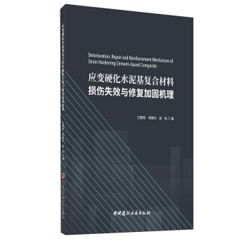 ��(y��ng)׃Ӳ��ˮ�����(f��)�ϲ��ϓp��ʧЧ�c�ޏ�(f��)�ӹ̙C��