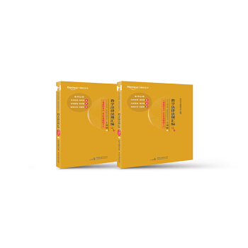 �ضŷ��� 2020����ҽy(t��ng)һ�����I(y��)�Y��ԇ���^�}�̌W(xu��)���ɷ� Ҏ(gu��)�R���������£�