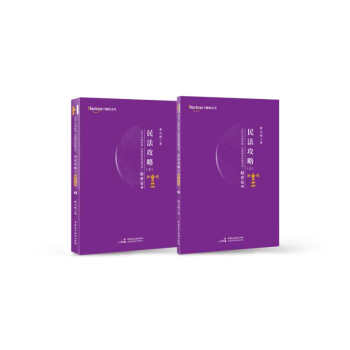 2020����ҽy(t��ng)һ�����I(y��)�Y��ԇ�񷨹��ԡ����v�������ԣ�