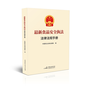 ����ʳƷ��ȫ��(zh��)�����ɷ�Ҏ(gu��)�փ�