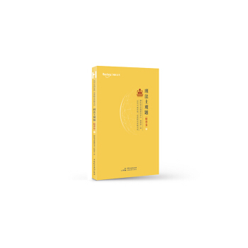 �ضŷ���2020����ҽy(t��ng)һ�����I(y��)�Y��ԇ��(x��)�̷����^�}�����v��