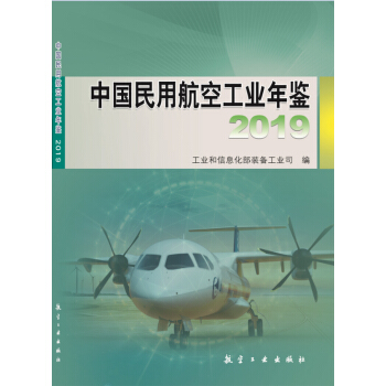 �Ї����ú��չ��I(y��)���b2019