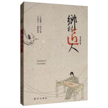 �l(xi��ng)�彳��