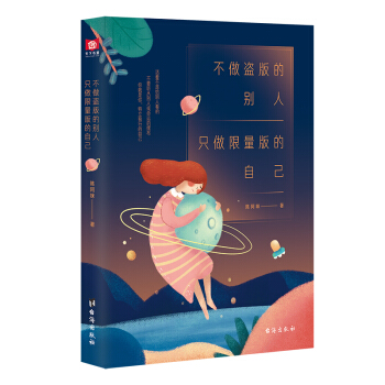 �����I��Ąe�� ֻ����������Լ�