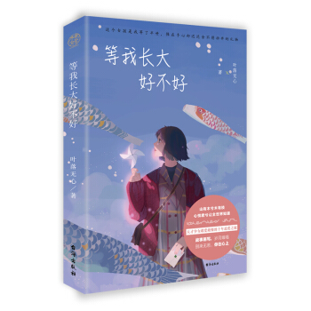 �����L(zh��ng)��ò���  ����С����~��o�� 2020ȫ������ ����У�@�����������Ůʮ���¸�׷��֮�á�