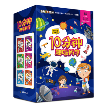 10���Ȥζ�ƌW(xu��)(ÿ��10������������ӽ�Q��ʮ�f����ʲô�����y�}��15�����} ��