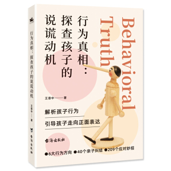 �О����ࣺ̽�麢�ӵ��f�e�әC(j��)  ��������ӵ����ӰY���ĳ��˚��Y���H�ӌ�������������