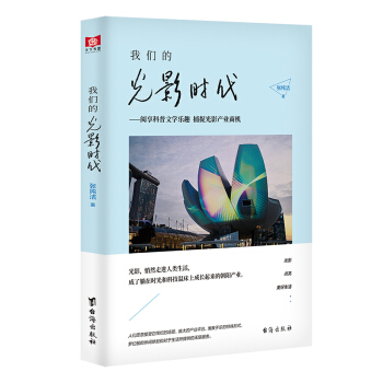 �҂��Ĺ�Ӱ�r��