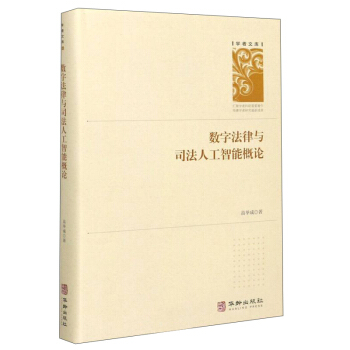 ��(sh��)�ַ����c˾���˹����ܸ�Փ/�W���Ď�