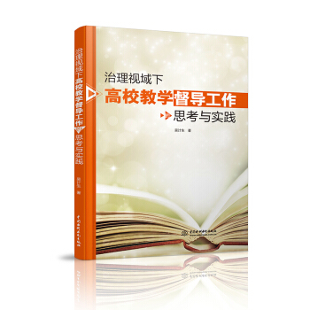 ����ҕ���¸�У�̌W(xu��)����(d��o)������˼���c���`