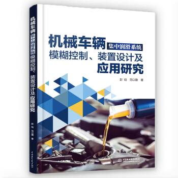 �C(j��)е܇�v���Н���ϵ�y(t��ng)ģ�����ơ��b���O(sh��)Ӌ(j��)����(y��ng)���о�