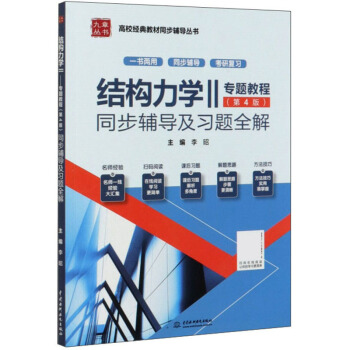 �Y(ji��)��(g��u)���W(xu��)2���}�̳�ͬ���o��(d��o)����(x��)�}ȫ��