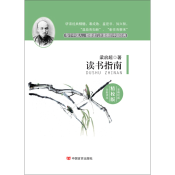 �x��ָ�ϣ���У�棩