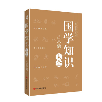 ���W֪�R��ȫ