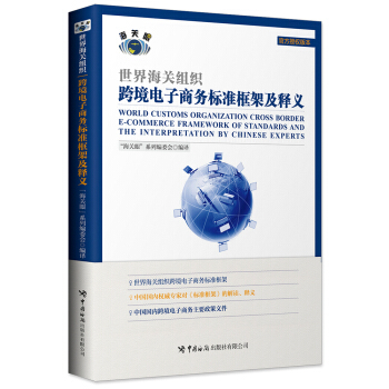 ���纣�P(gu��n)�M���羳����̄�(w��)��(bi��o)��(zh��n)��ܼ���x