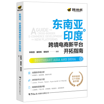 �|�ρ���ӡ�ȿ羳�����ƽ�_�_��ָ��