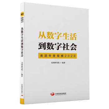 �Ĕ�(sh��)�������(sh��)�����(hu��)�����F(tu��n)����^��2020