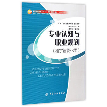 ���I(y��)�J(r��n)֪�c�I(y��)Ҏ(gu��)�����������ܻ��/���I(y��)�J(r��n)֪�c�I(y��)Ҏ(gu��)��ϵ�н̲�