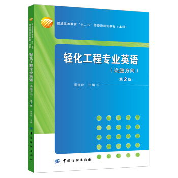 �p�����̌��I(y��)Ӣ�Z(y��)��Ⱦ�����򣩣���2�棩/��ͨ�ߵȽ�����ʮ���塱��ί��(j��)Ҏ(gu��)���̲ģ����ƣ�������P1����