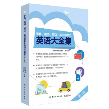 �������������Ƶ������շ���(w��)�I(y��)Ӣ�Z��ȫ������2�棩