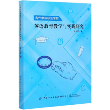 ��(d��ng)���е��I(y��)�W(xu��)УӢ�Z(y��)�����̌W(xu��)�c��(sh��)�`�о�