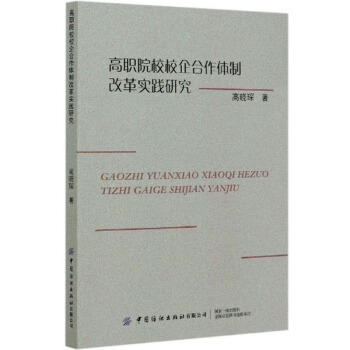 ��ԺУУ������w�Ƹĸ�`�о�