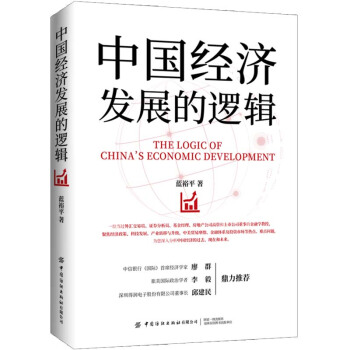 �Ї�(gu��)��(j��ng)��(j��)�l(f��)չ��߉݋