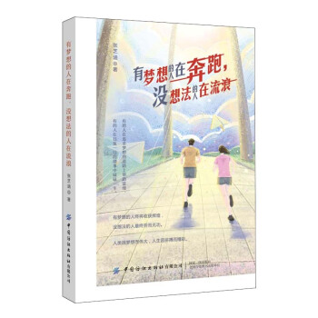 �Љ�������ڱ��ܣ��]�뷨����������