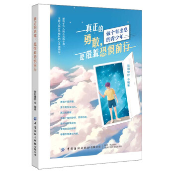 �������¸����ǎ����֑�ǰ��