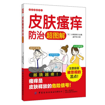 Ƥ�w���W���γ��D��