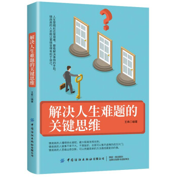 ��Q�����y�}���P(gu��n)�I˼�S