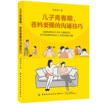 �����ഺ�����֋�Ҫ���Ĝ�ͨ����