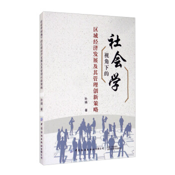 ����Wҕ���µą^(q��)��(j��ng)���l(f��)չ������턓(chu��ng)�²���