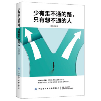 �����߲�ͨ��·��ֻ���벻ͨ����