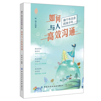 ����c�˸�Ч��ͨ