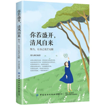 ����ʢ�_(k��i)�����L(f��ng)�ԁ�(l��i):Ŭ����׌�Լ���â�o(w��)��